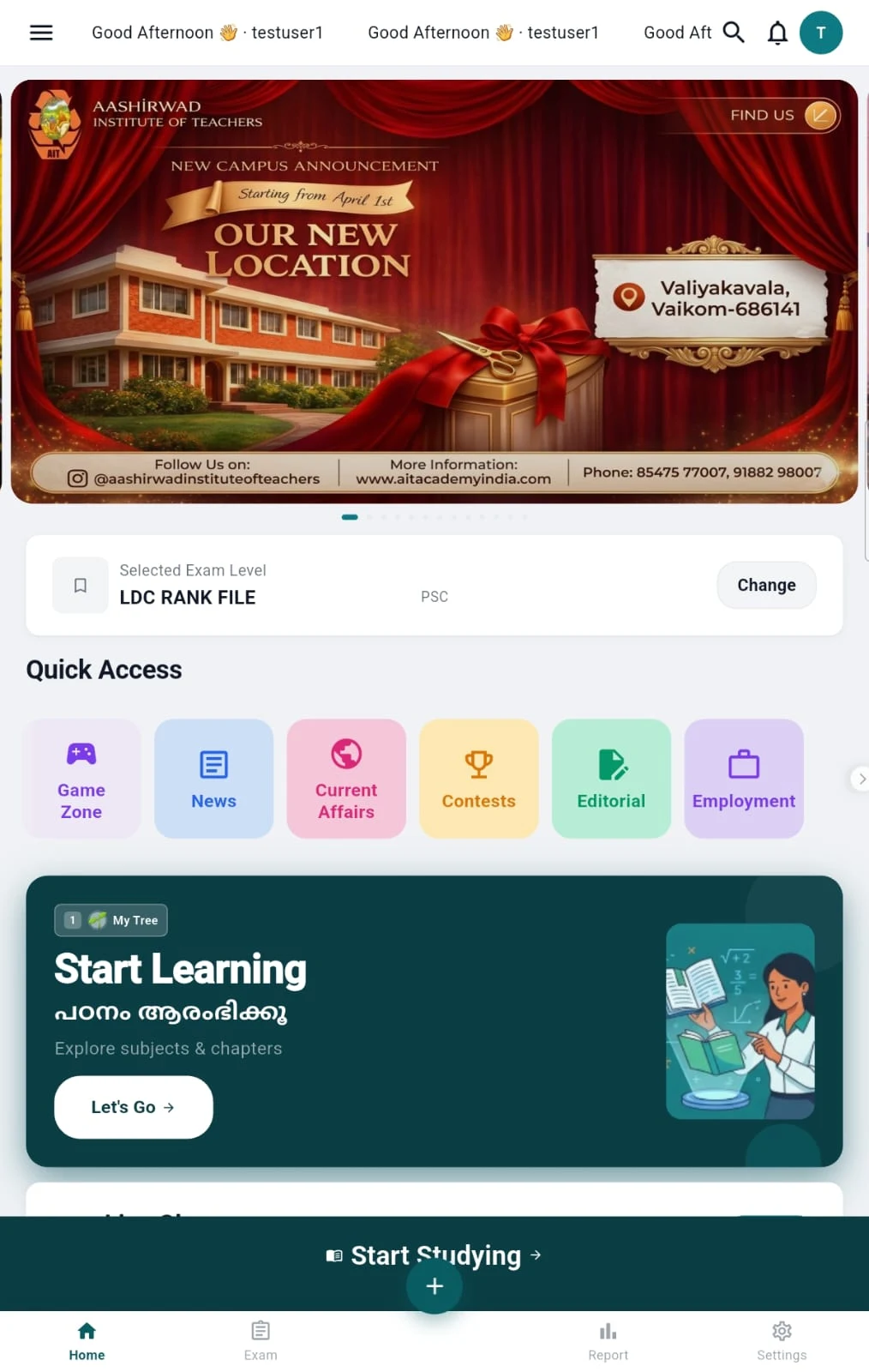 Aashirwad EduVerse screenshot